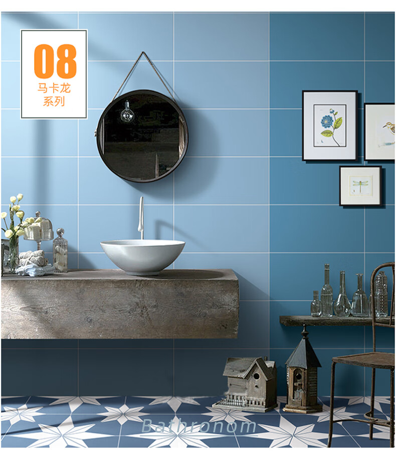 美思高瓷砖ins网红马卡龙卫生间墙砖200x600彩色厨房墙面砖简约现代