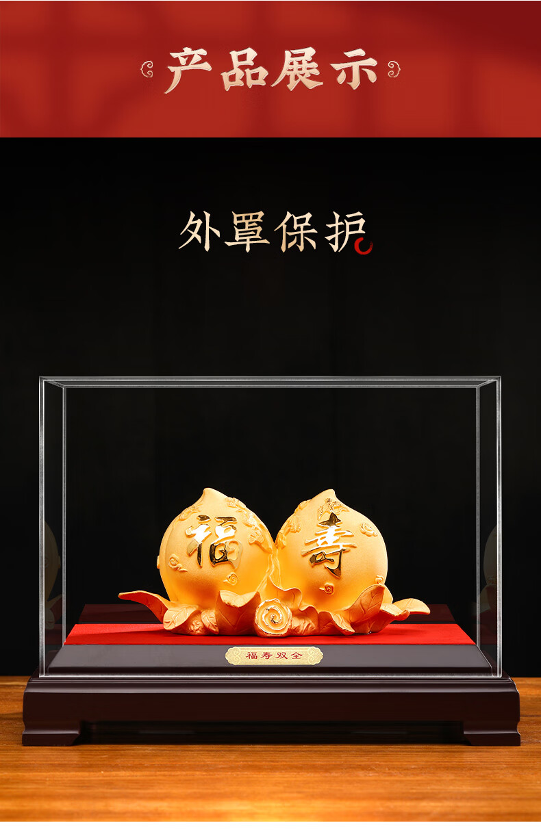袁都福寿双全寿桃摆件绒沙金工艺品送爷爷奶奶长辈生日礼物大寿贺礼