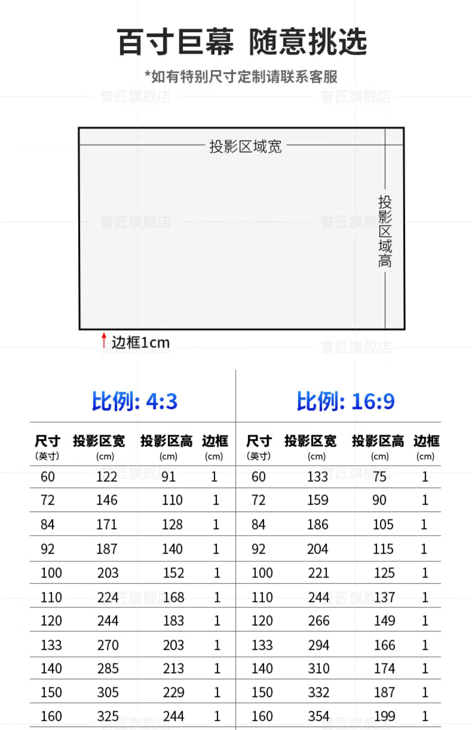 投影幕布投影仪抗光画框幕高清大屏壁挂黑晶幕超短焦激光电视屏幕100