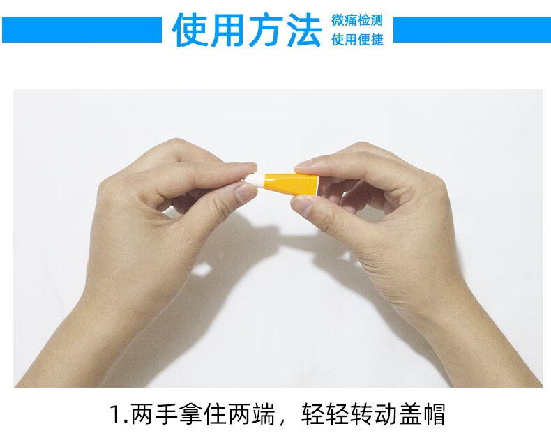 达乐试纸华鸿卡针一次性采血针28g50支盒测血糖采血器达乐蓝精灵试纸2