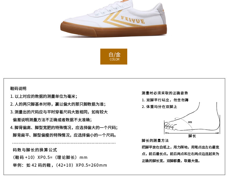 大孚飞跃鞋新款低帮厚底运动鞋减震防滑软底板鞋男女情侣鞋舒适帆布鞋