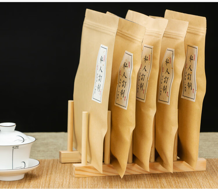 茶饼袋 牛皮纸食品自封袋白茶普洱茶铝箔袋茶叶袋子 50个