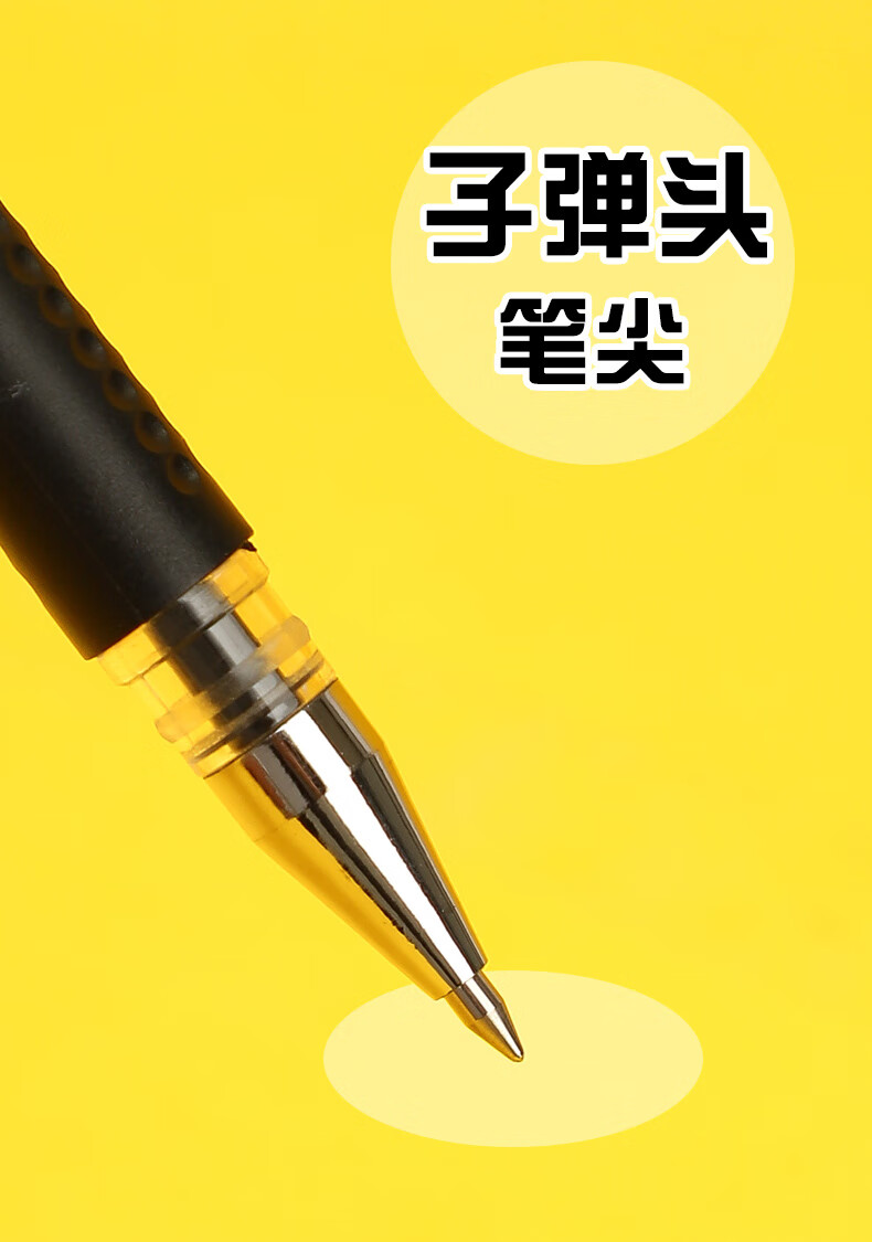 互信中性笔子弹头05mm笔芯办公用品黑色学生考试水性商务签字笔红色