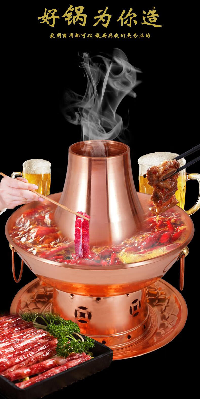 纯紫铜环保油铜火锅酒精炉老式木炭铜锅火锅手工老北京涮肉鸳鸯锅36cm