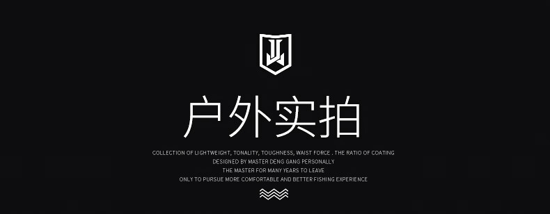 武汉天元新款浪尖休闲钓箱29l大容量超轻钓鱼箱全套钓箱配件 浪尖休闲