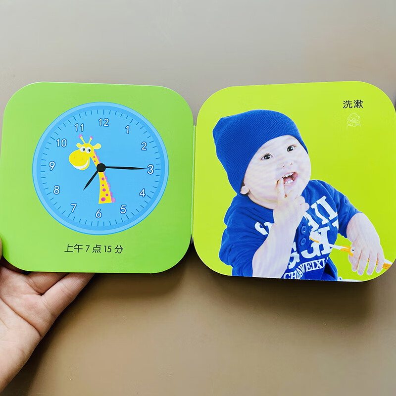 儿童认时间卡片学认时针分针秒针1宝宝认知卡片防水防撕时间学习时钟
