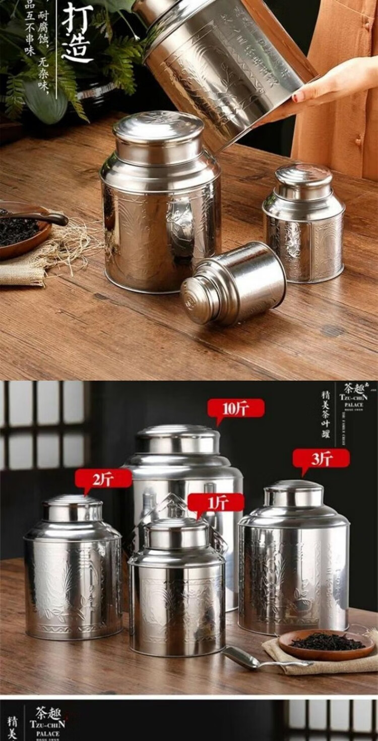 陈皮铁桶储存罐铁罐不锈钢茶叶罐陈皮铁盒包装盒金属大小号便携茶叶