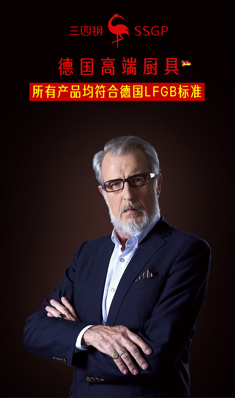 叁肆钢(ssgp) 进口麦饭石不粘锅炒锅平底煎锅无烟锅炒菜锅火山岩无粘