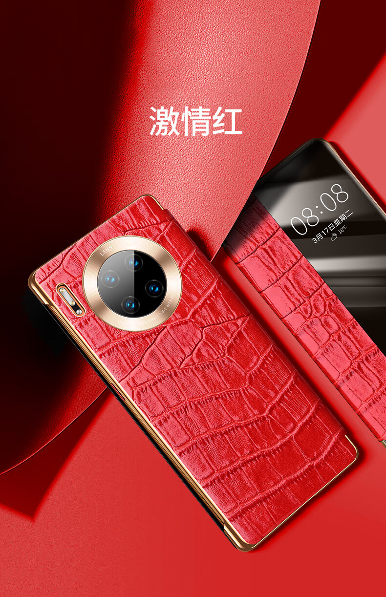正尼华为mate30pro手机壳真皮高档奢华mate30e智能翻盖壳曲屏por外壳