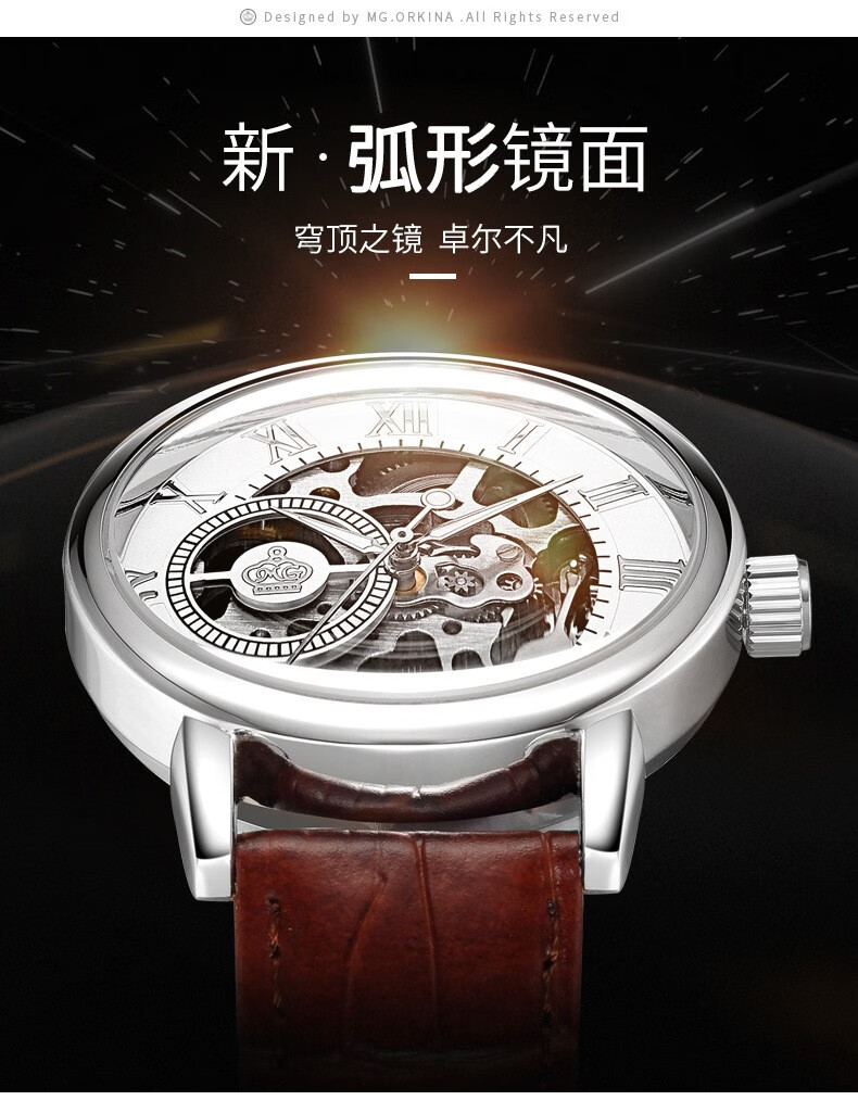 布加迪毒物发动机手表创意概念六缸手表男士全自动镂空防水真皮带学生
