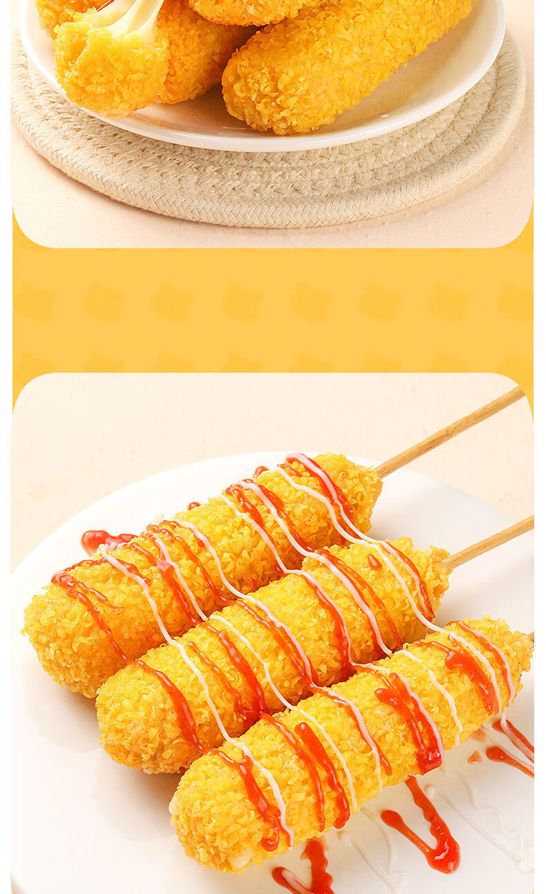 小虎芝士拉丝大热狗棒脆皮油炸烤冷冻半成品网红零食小吃15根24斤芝士