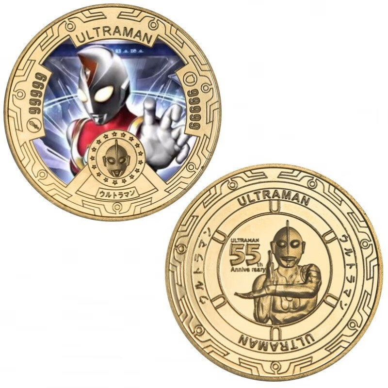 定制英雄奥特曼55周年纪念币周边纪念钞金币勋章送男朋友礼物玩具 01