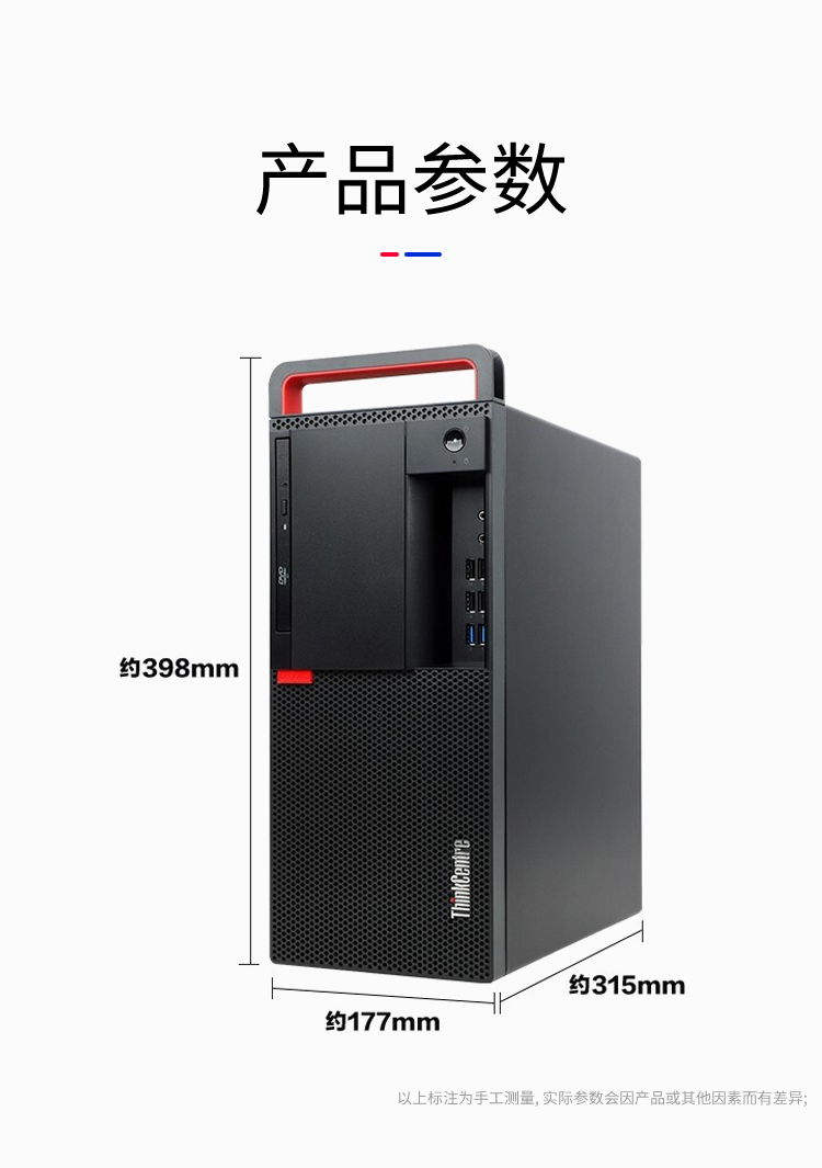 联想m920t机箱拆解图片