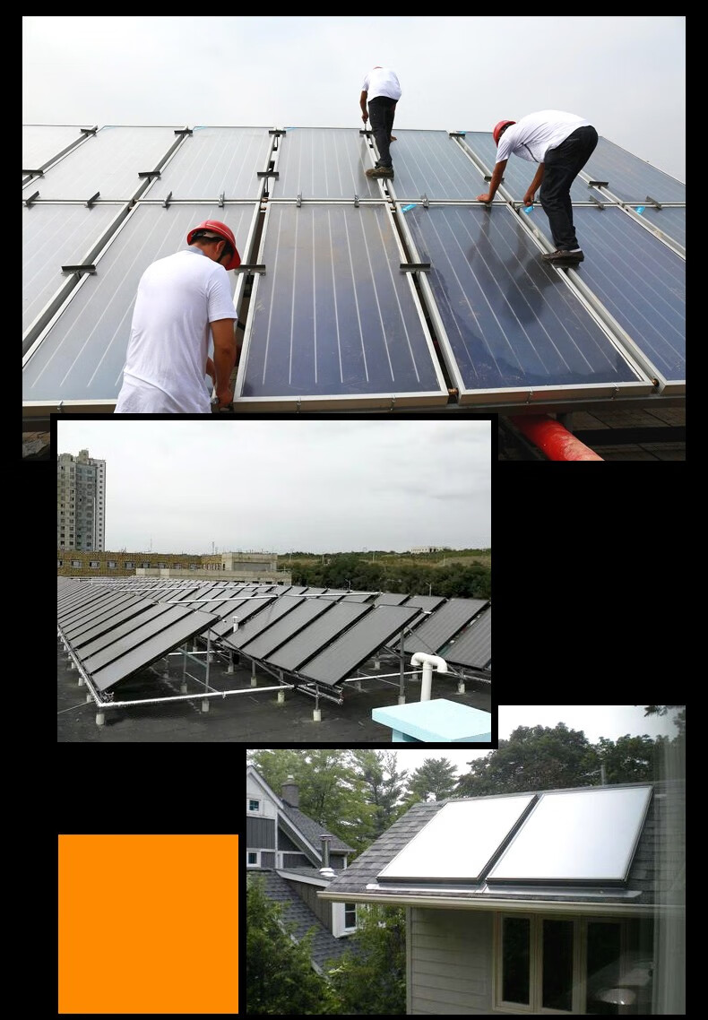 诺芝太阳能热水器平板阳台壁挂式家用分体式光电两用高层承压式 阳台