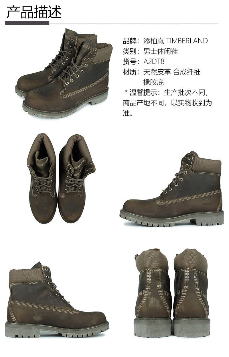 Timberland添柏岚踢不烂男鞋徒步休闲鞋经典防水鞋靴a2dt8 dsa dsw dt8 27cm Us9 图片价格品牌报价 京东