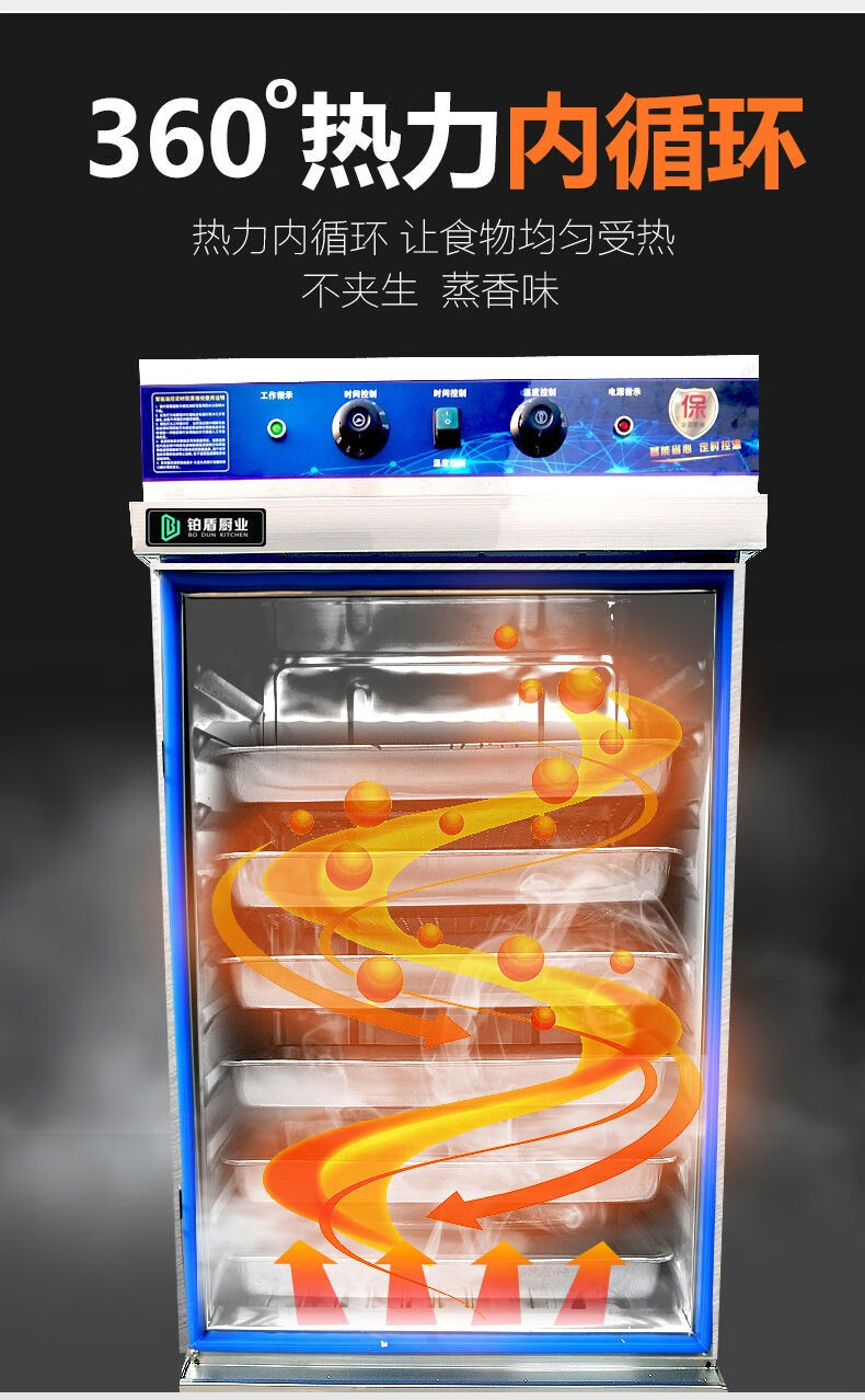 蒸饭柜商用电蒸箱蒸饭机蒸柜小型全自动蒸饭车箱馒头包子米饭蒸车天然