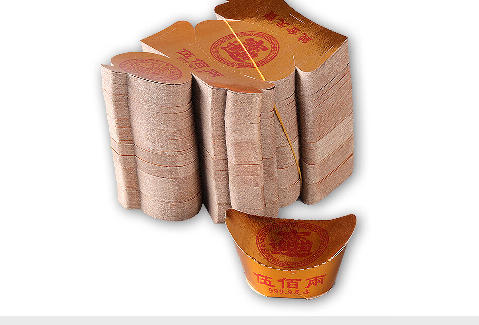 硬卡金元宝烧纸纸钱一捆300个手工折叠半成品祭祀祭祖上坟清明寒衣