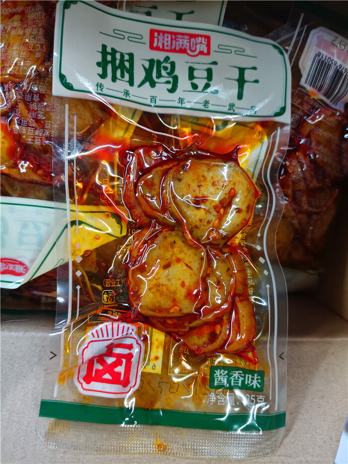 湘满嘴柴火香干捆鸡豆干25g20袋休闲零食1盒捆鸡豆干酱香味1盒20袋