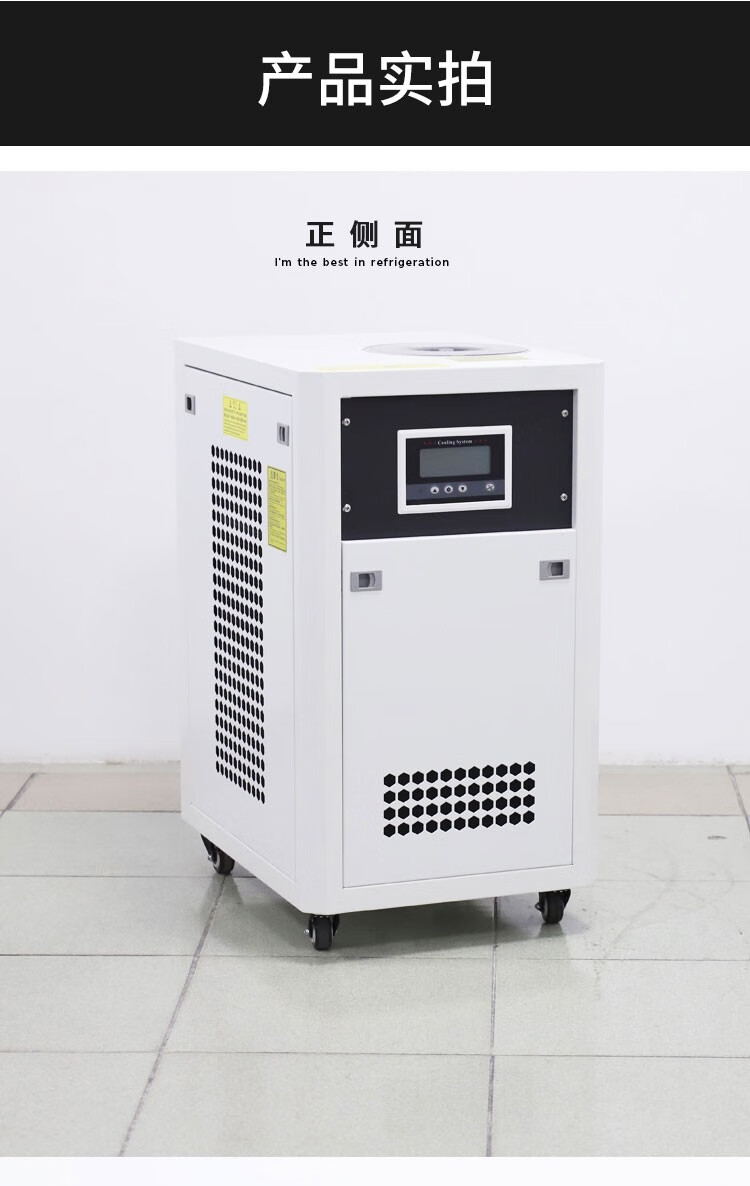工业冷水机小型风冷式水循环制冷降温机冻水机冷却机制冷机模具冷却