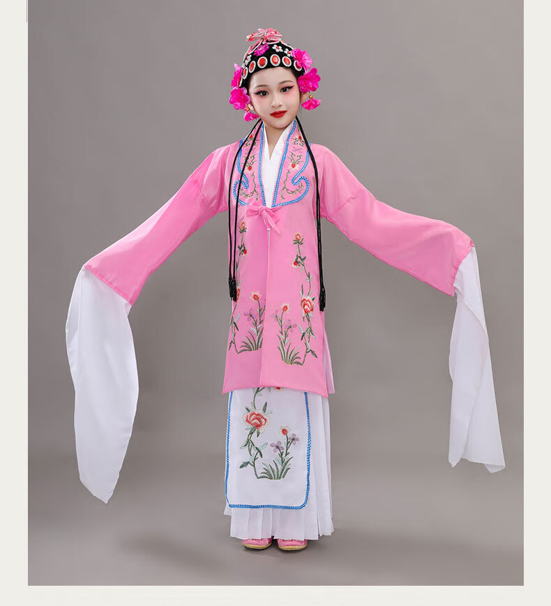 小荷风采儿童演出服京剧戏服儿童俏花旦演出服戏曲服装唱戏衣服水袖