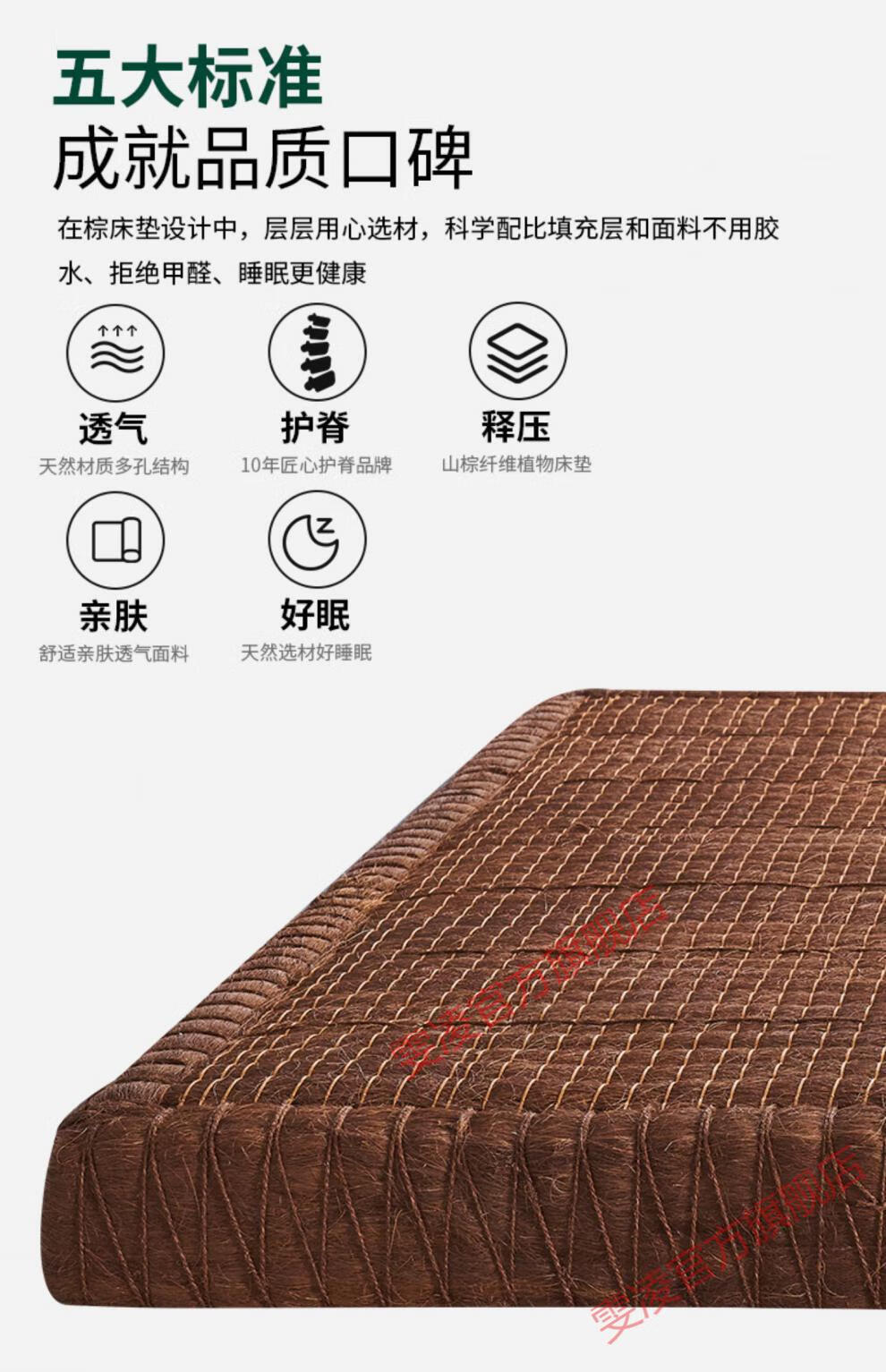 手工山棕 大自然敦启天然全山棕床垫手工薄款椰棕垫无胶防潮硬棕榈