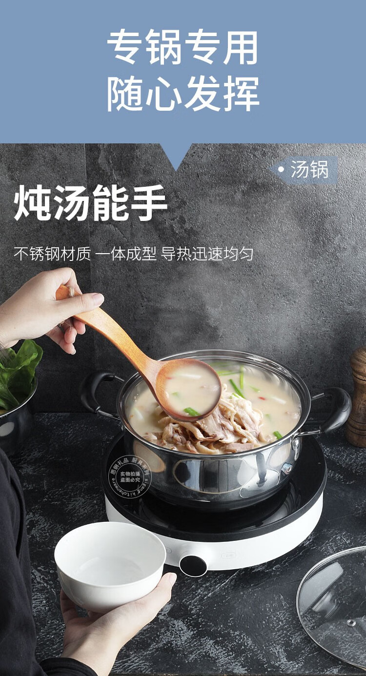 康宁(visions) 【同款】新款 不锈钢厨房三件套锅具 奶锅汤锅煎锅