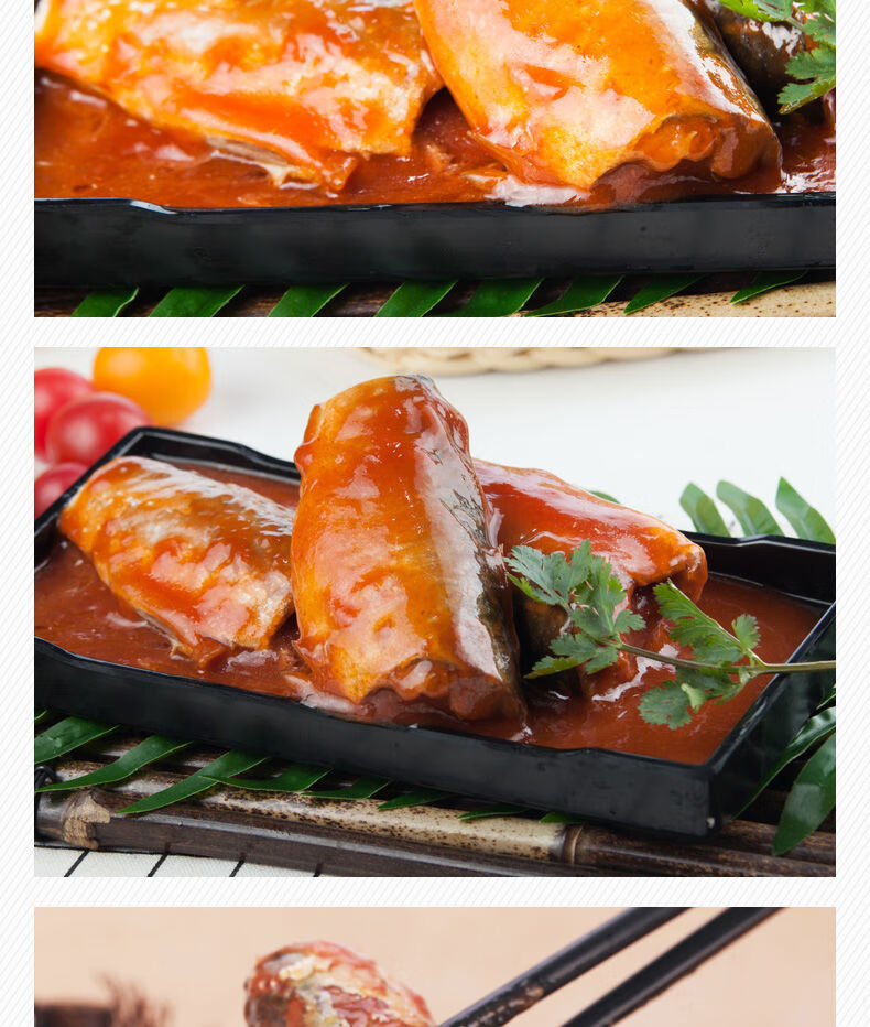 广信茄汁鲭鱼罐头425g2罐5罐即食青鱼罐头青花鱼罐头5罐