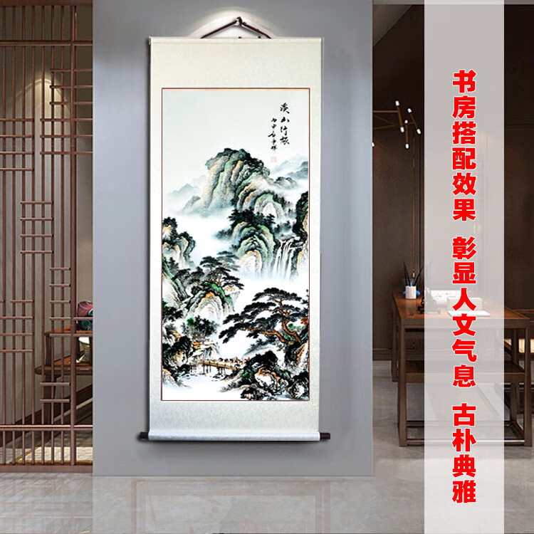 字画国画客厅玄关过道挂轴聚财风水画鸿运当头富水长流竖幅山水画
