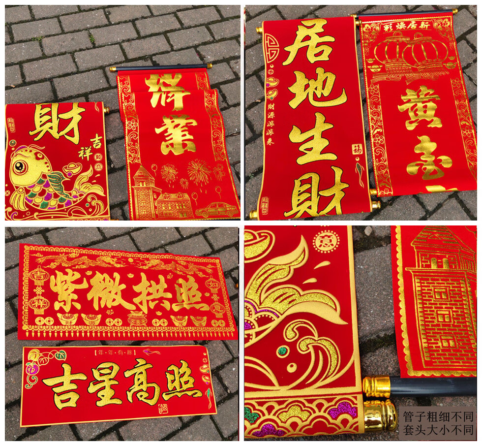 7迁新居步步高升(普乔迁) 1.7米(实际高度)