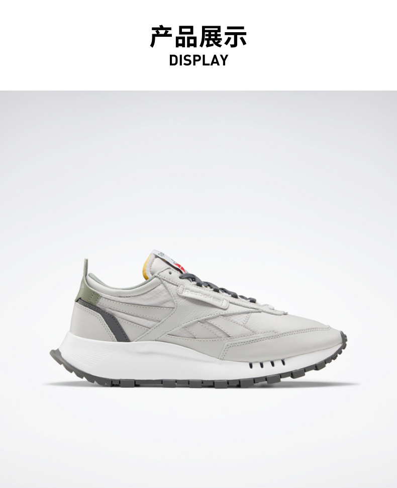 白色休闲鞋_Reebok 锐步 Classic Leather Legacy 中性休闲运动鞋 FY7553