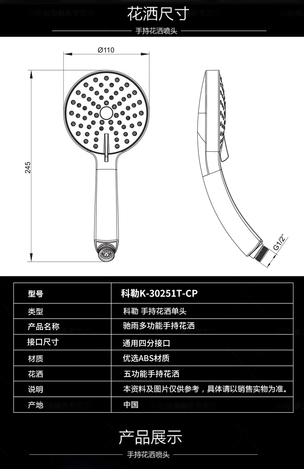 科勒花洒头手持花洒淋浴花洒单头k12861花洒15米软管r12067