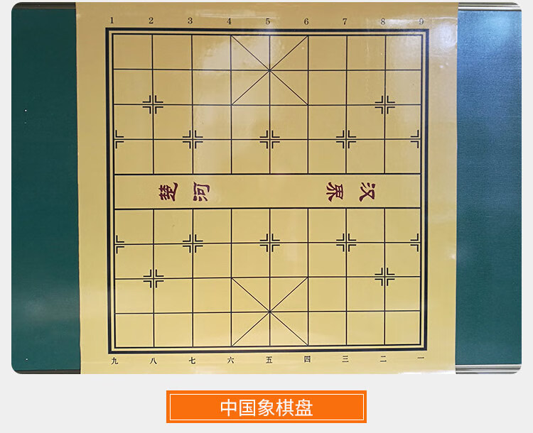 实辉磁力围棋中国象棋教学棋盘五子棋套装磁性大号黑白棋子二合一软布