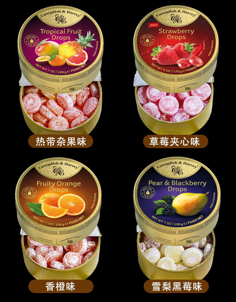 嘉糖云水果硬糖 德国进口糖果嘉糖云水果硬糖网红0脂零食薄荷糖送女生