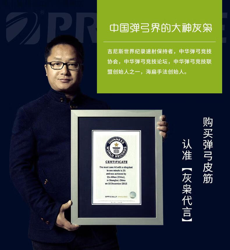 戈击奥圣达 三代扁皮筋有架暴力加厚弹弓皮筋高弹力无架宽皮筋落伍者