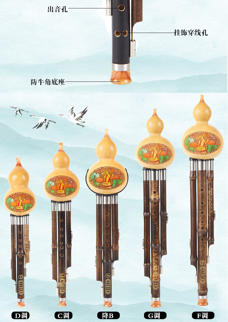 七孔加键葫芦丝小学民族乐器七孔紫竹葫芦丝乐器初学降b调小学生c调