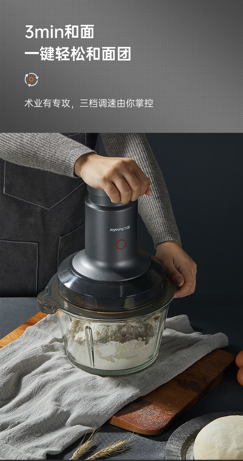 九阳绞肉机家用大容量绞馅机和面打肉搅碎肉电动绞肉机器纯铜电机小型