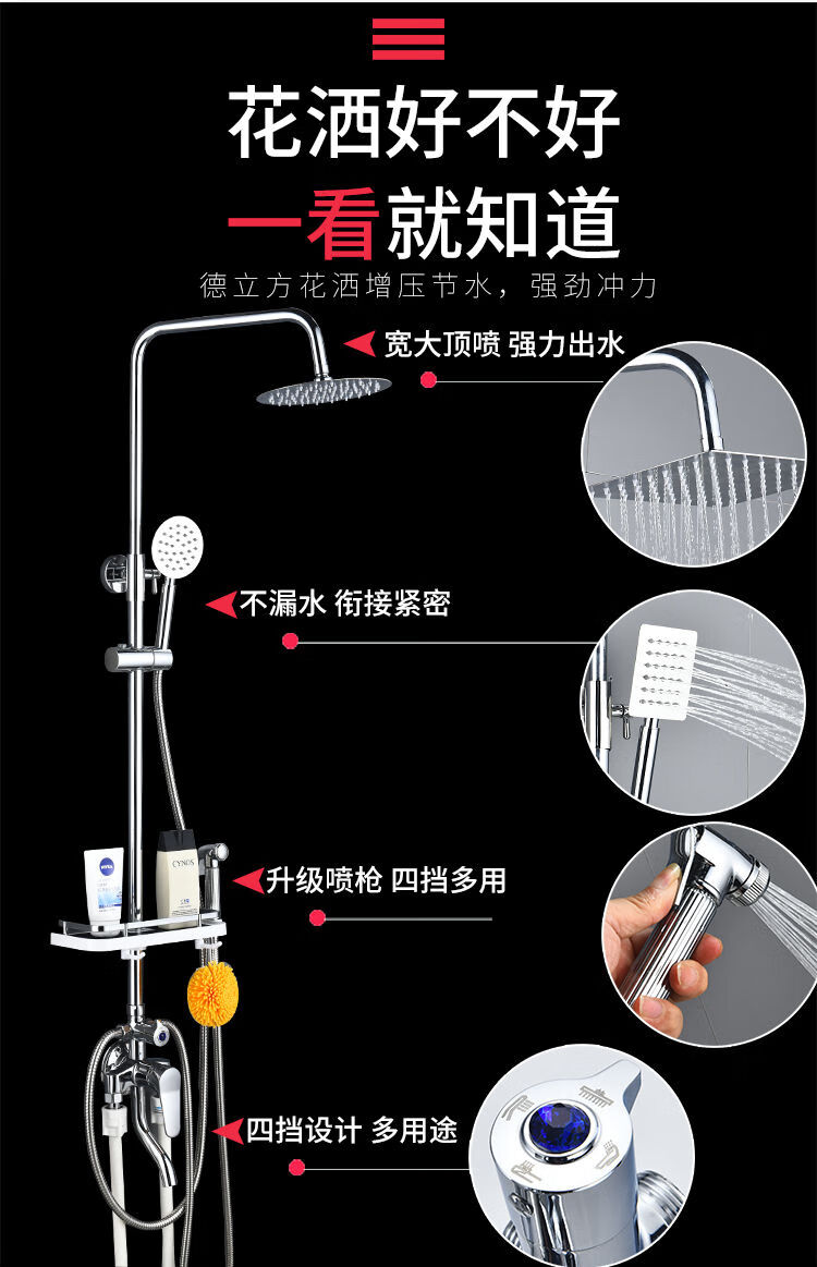 明装龙头热水器淋浴头洗澡冷热花洒套装浴室水龙头混合混水阀家用 锌