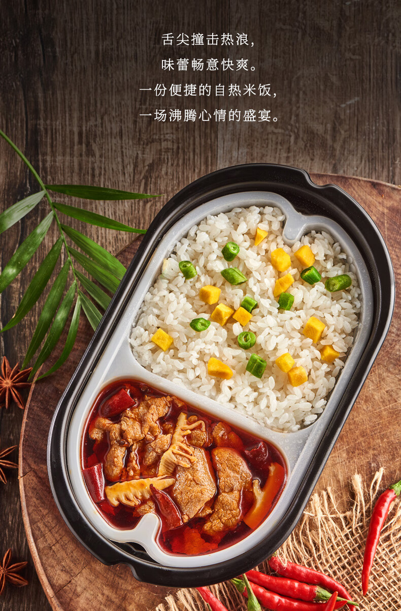 【肖战代言】 开小灶自热米饭整箱水煮牛肉241g*4盒肖战代言方便速食