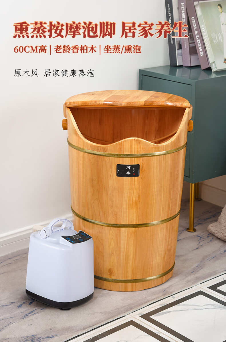 足浴盆木桶加热过膝盖家用泡脚桶木质高深桶过膝盖熏蒸加热恒温蒸脚