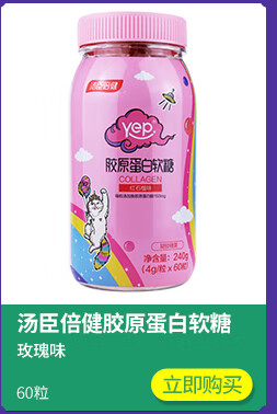 嘉龙三叶牌菁秀茶2g30袋减肥zq1盒
