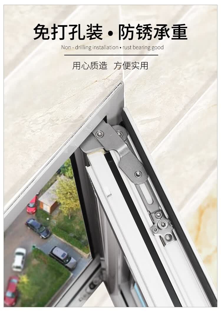 郝鹤纳 断桥铝门窗合页304不锈钢隐形铰链暗合页平开窗风撑推拉窗户