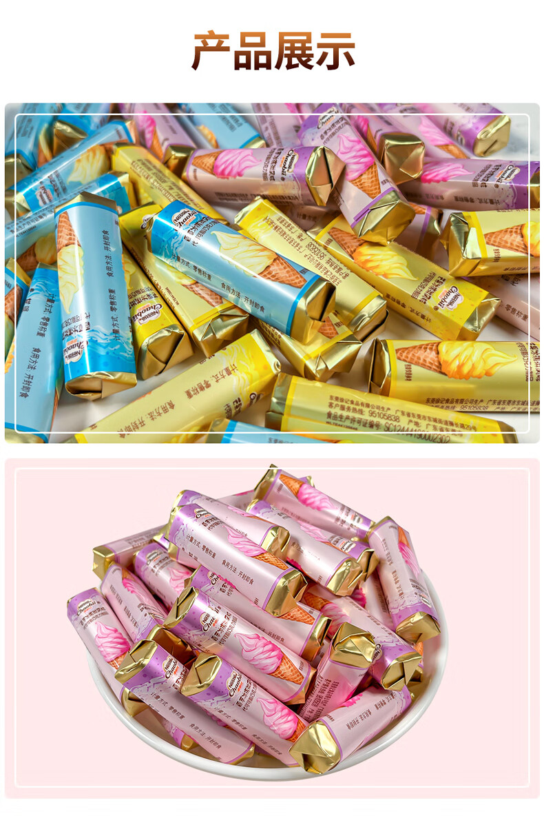 徐福记 奇欧比夹心巧克力 冰淇淋风味婚庆喜糖零食新年糖果 香芋味
