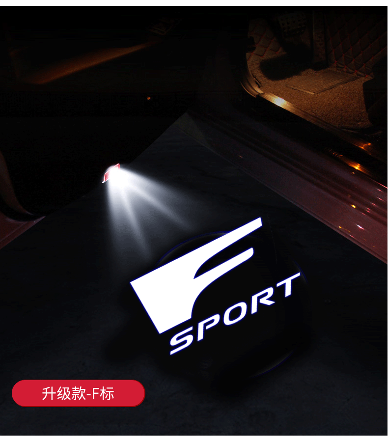 雷克萨斯汽车迎宾灯车门镭射投影灯es200rx300uxisgsnx车门迎宾灯照地