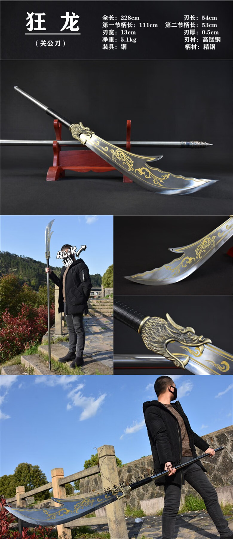 轻奢高端龙泉市春秋青龙偃月刀关公大刀十八般武术练习关刀朴刀未开刃