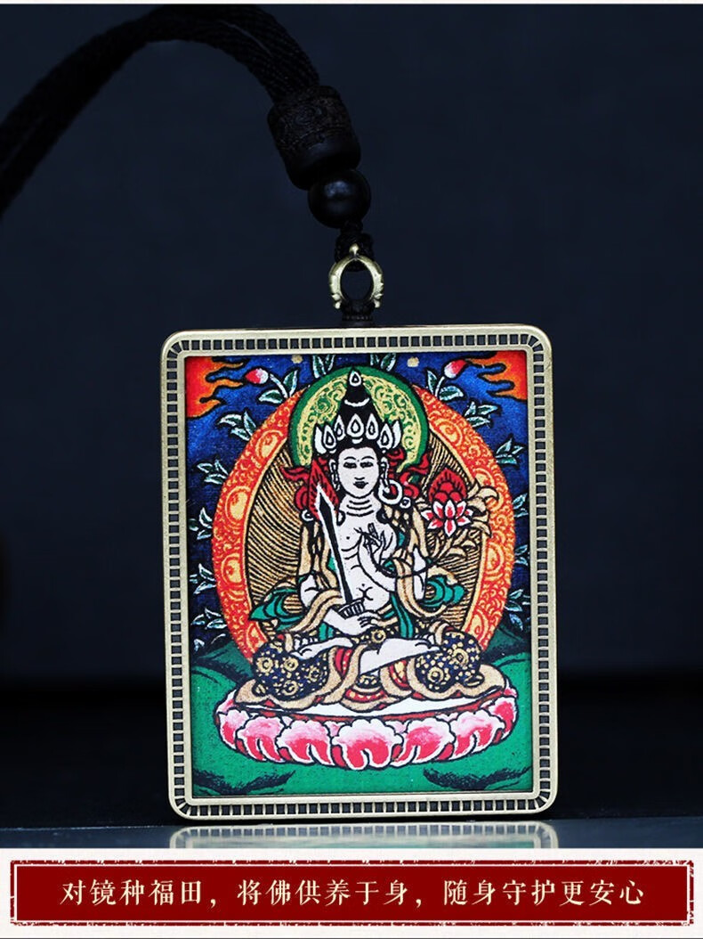 爱优美手绘西藏唐卡吊坠随身佛牌黄财神文殊绿度母佛像本命佛护身符