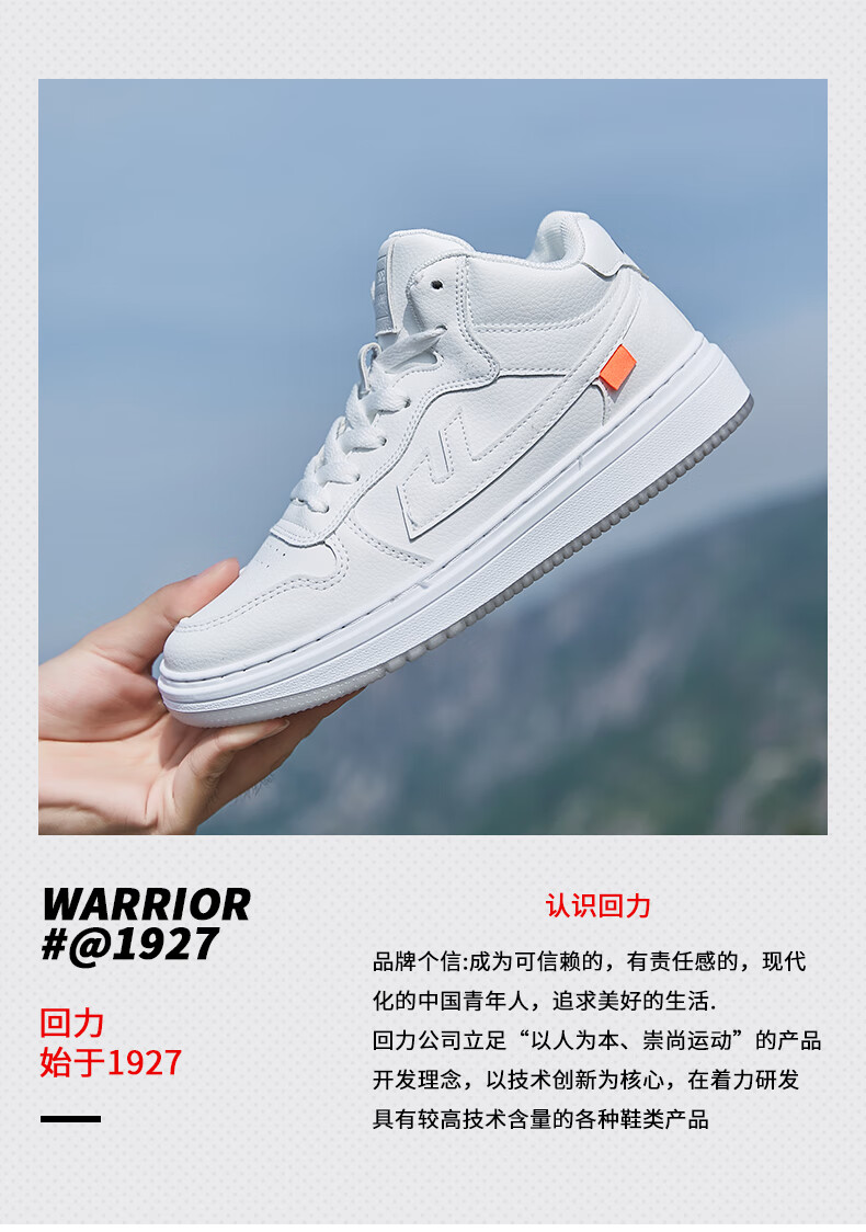 n回力女鞋2021秋季新款百搭女款潮鞋休闲运动高帮女鞋白蓝粉35