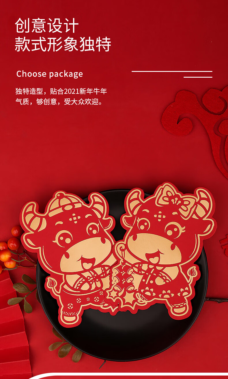 塔塔猫2021新款牛年卡通新年红包袋创意个性过年利是封高档儿童压岁包