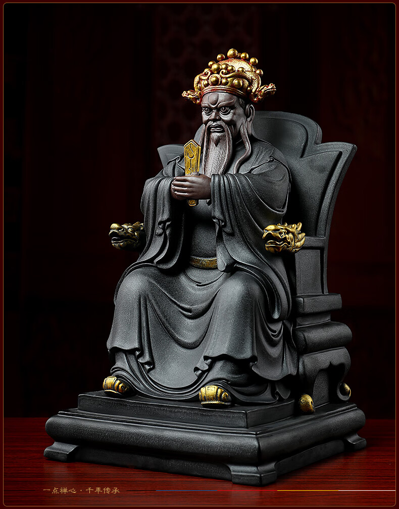 戴玉堂广济龙王龙五爷财神像陶瓷五台山大黑龙君摆件