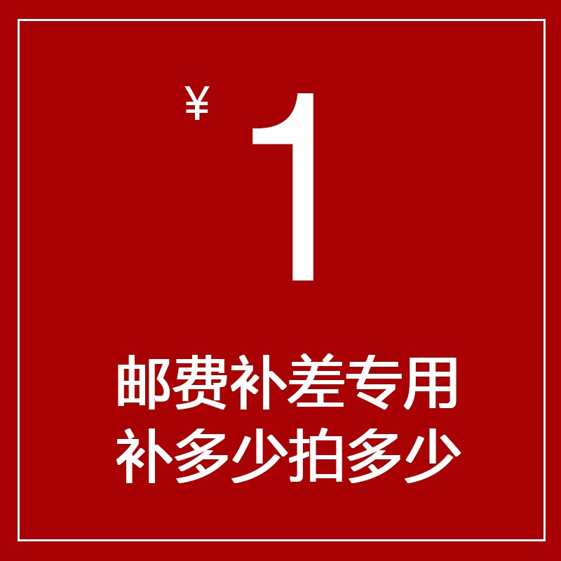 hyperice旗舰店补差价专用链接 100元