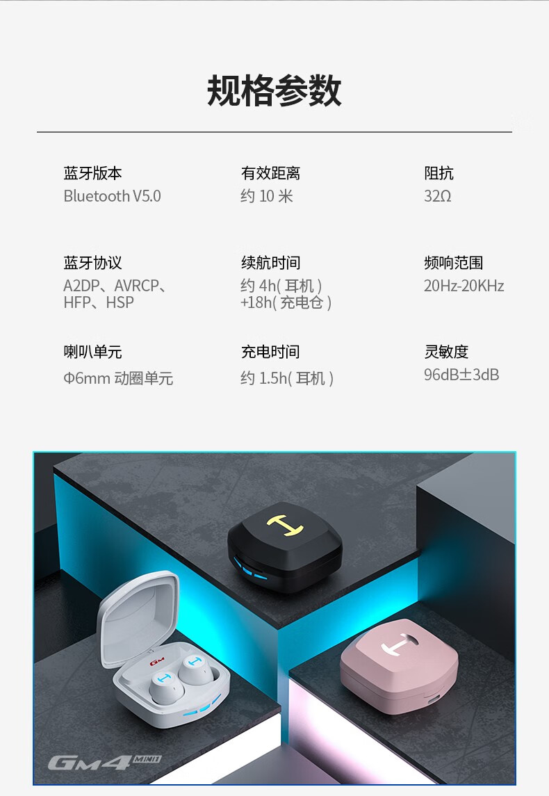 漫步者edifierhecategm3真无线蓝牙耳机游戏重低音低延迟耳塞手机通用